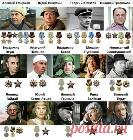 Вечная память.