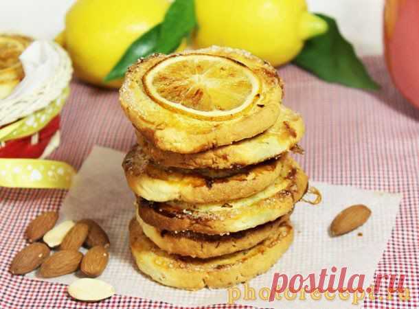 Миндальное печенье с дольками лимона | Четыре вкуса