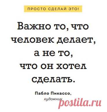 15 открыток, которые научат никогда не сдаваться | Блог издательства «Манн, Иванов и Фербер»