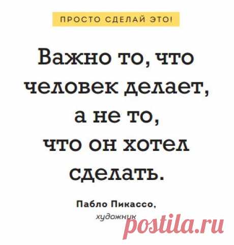 15 открыток, которые научат никогда не сдаваться | Блог издательства «Манн, Иванов и Фербер»