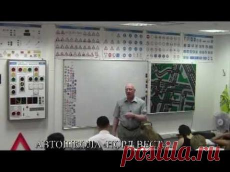 ПДД. Тема: Предупреждающие знаки