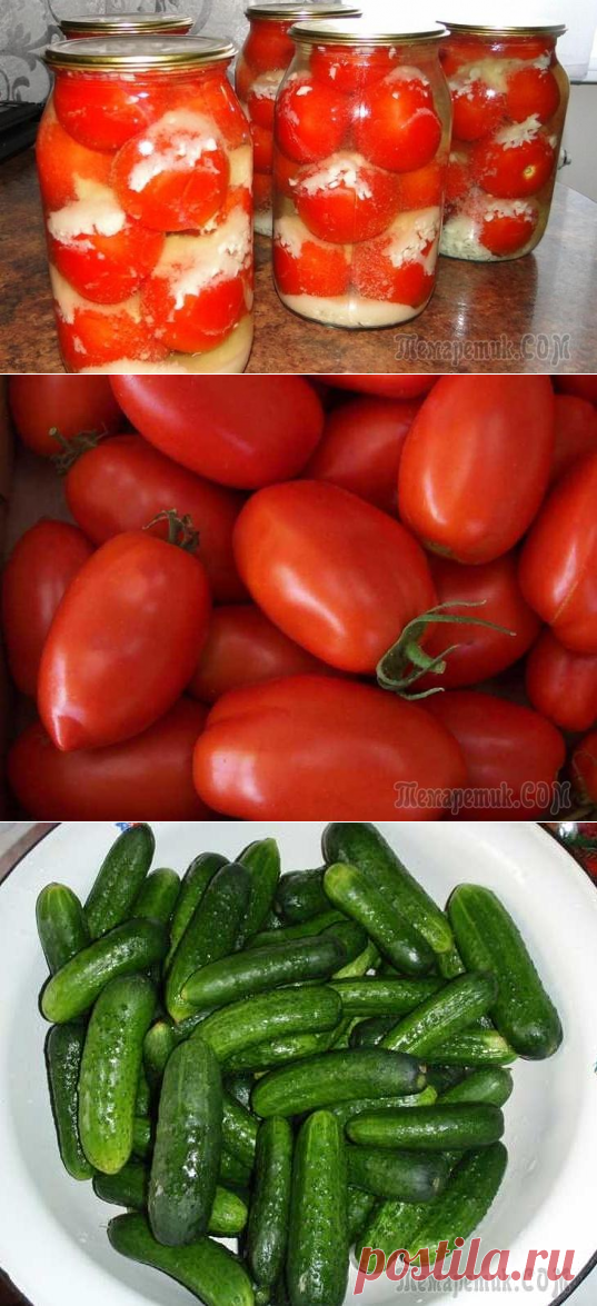 Помидоры и огурцы маринованные с чесноком и сахаром