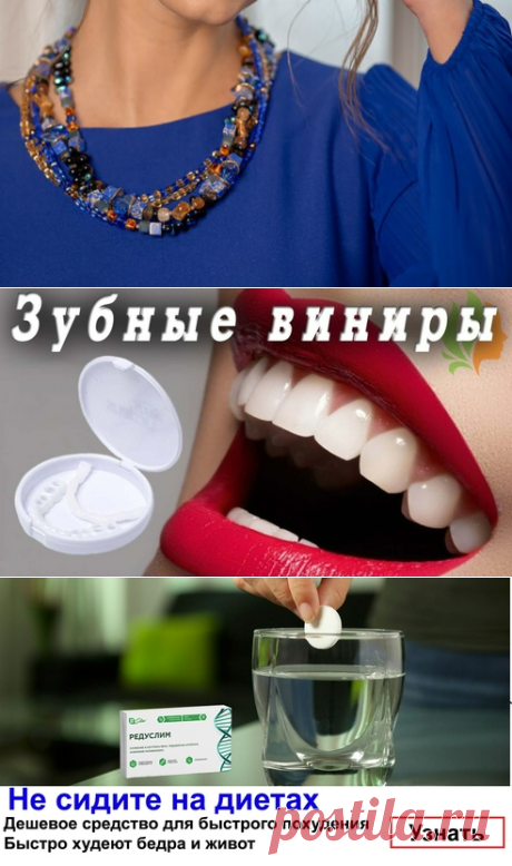 Маска, откройся! Ухаживаем за лицом дома