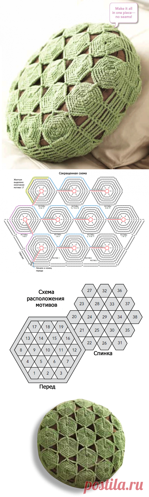 Вязалкино: Подушка «Медальон» в технике безотрывного вязания