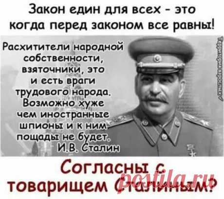 хороший ты дом построил, детям понравится --сказал Сталин,: 864 изображения найдено в Яндекс Картинках