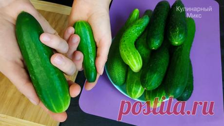 3 способа, как я замораживаю много огурцов и зачем (кто не пробовал, меня не понимает)
Зимой все друзья спрашивают, где я нашла такие ароматные огурцы, а когда узнают, что это мои «летние», то сразу требуют раскрыть секрет хранения. Вот сегодня …
Читай дальше на сайте. Жми подробнее ➡