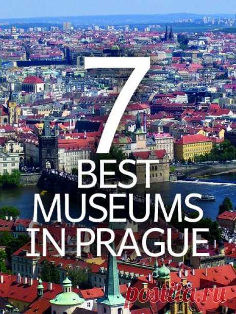 6 Best Museums in Prague - Prague Travel Guide. 
7 Best Museums in Prague, Czech Republic  |  Pinterest • Всемирный каталог идей