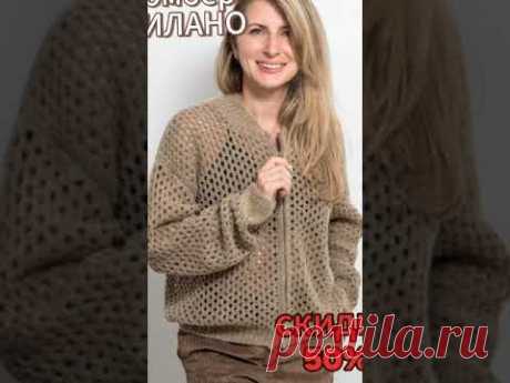Скидка 50% на сайте vikikniting.com только 1день.Не пропустите!!!! #vikikniting #knitting