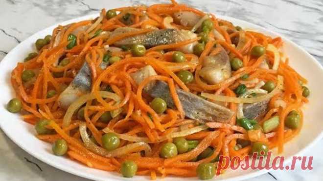 Обалденный Салат с Селедкой и Морковью По-Корейски / Salad with Herring and Carrots Korean Style