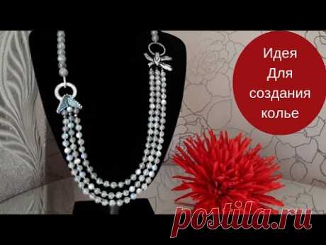 Нестандартная сборка украшения. Благородное колье из лабрадора.