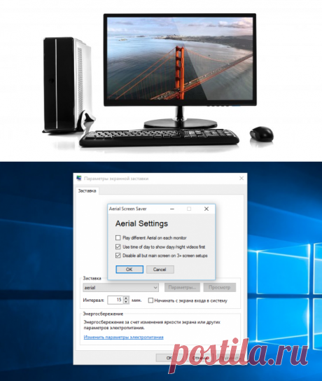 Как установить фирменные заставки новой Apple TV на ПК с Windows - Лайфхакер