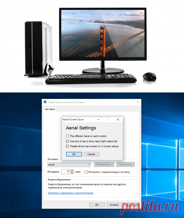 Как установить фирменные заставки новой Apple TV на ПК с Windows - Лайфхакер