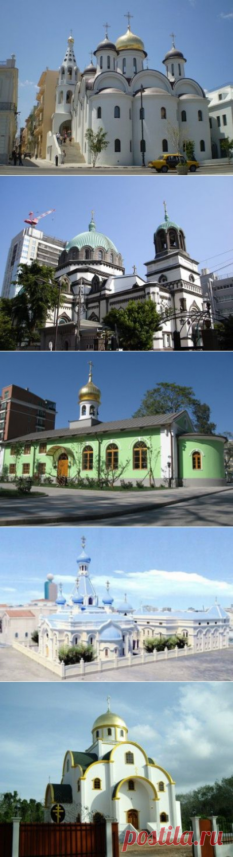 7 экзотических стран с русскими православными храмами | Русская семерка