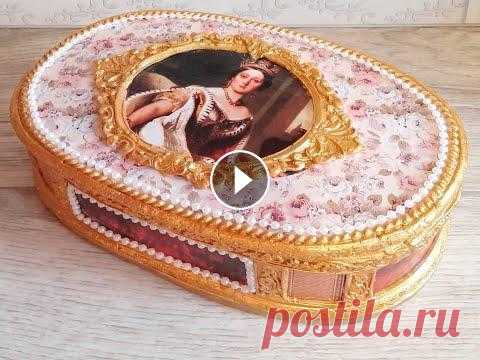 Золотая шкатулка из картона #золотаяШкатулка #шкатулкаИзКартона #украшение...