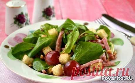 Салат с корном, сервелатом и виноградом
