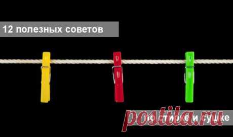 ИНФОГРАФИКА: 12 советов по стирке | Лайфхакер