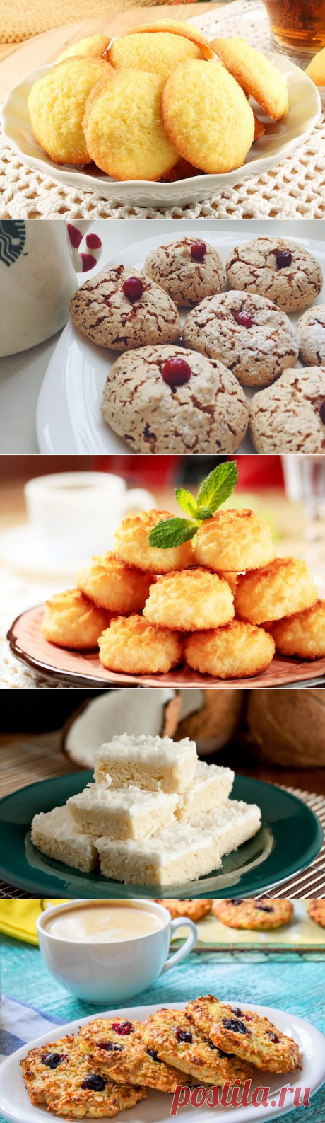 Секреты приготовления вкусного кокосового печенья