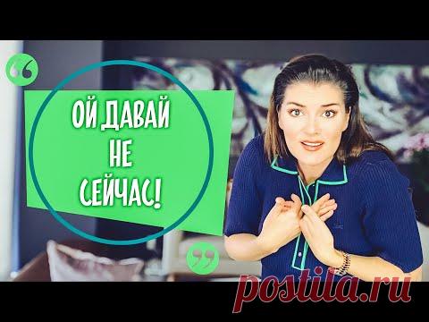 МУЖЧИНА НЕГЛЕКТОР: Синдром игнорирования / Неглект / Медленное уничтожение  / Ласковый убийца