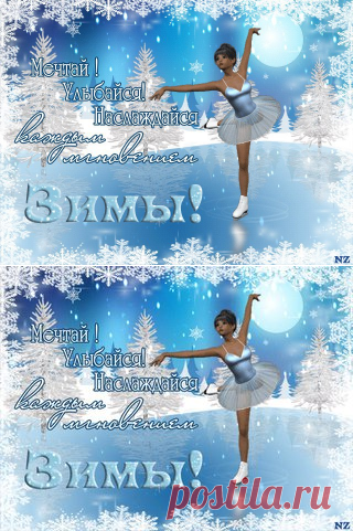 #ЛАДА. Женский журнал