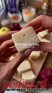 ЯжеХозяйка Яблочные облачка на диете!

Ингредиенты:

-Яблоки - 500 гр. (в очищенном виде).
-Желатин - 20 гр.

Приготовление:

Яблоки очистить от кожуры и сердцевины, порезать на небольшие кусочки  и поместить в кастрюлю или чашу  кухонного робота , как я. Тушить до мягкости, под крышкой на небольшом огне. (Налейте пару ложек воды, если у Вас не очень сочные яблоки, что бы они тушились, а не жарились). Вы так же можете взять уже готовое яблочное пюре (выбирайте погуще) или ...