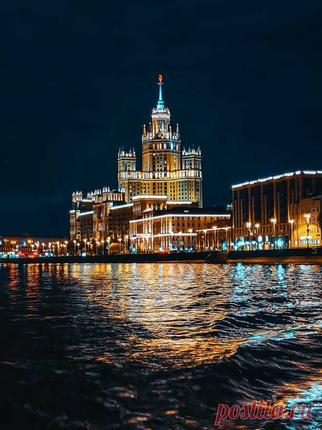 Москва
