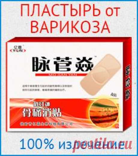 Можно ли использовать крема (свечи, мази) от геморроя для лица против морщин?