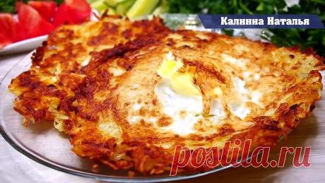 Завтрак Моментальный, доступен Всем! Перед таким трудно устоять!