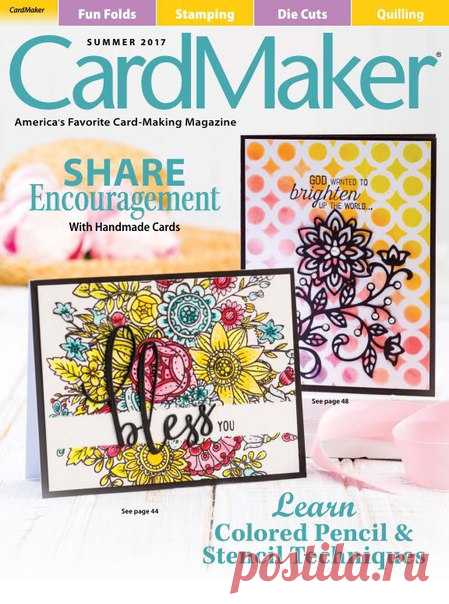 CardMaker 2017 Summer