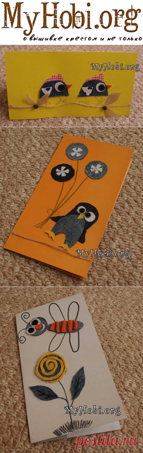 Подарочный конверт для денег своими руками из того что под рукой)