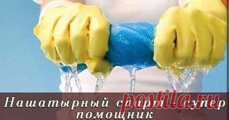 1 непрочитанный чат