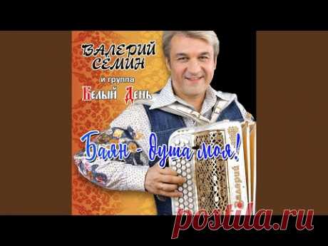 Золотая свадьба