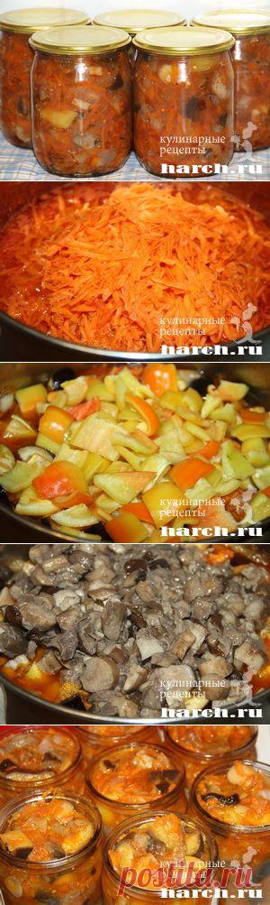 Овощной салат с грибами “Зимник” | Харч.ру - рецепты для любителей вкусно поесть