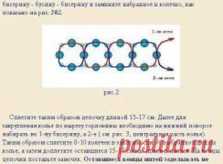 Колье из бисера