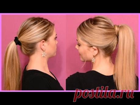 Как Сделать Красивый Высокий Пышный Хвост Без Петухов/Объёмный Хвост Самой Себе