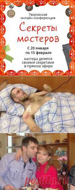ДРУЗЬЯ!!! НУЖНА ПОМОЩЬ !!! ХОТЯ БЫ СДЕЛАЙТЕ РЕПОСТ ! САШЕ И ЛЮБЕ ОЧЕНЬ НУЖНА НАША ПОМОЩЬ!!!
