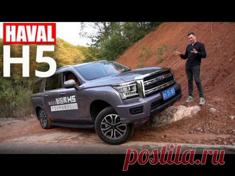 5,2 метровый ответ Тойоте и Мицубиси! Haval H5 2024