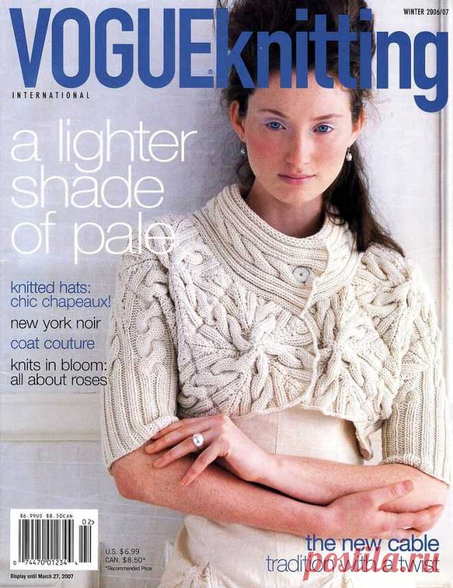 -ВЯЗАНИЕ - ЖУРНАЛЫ Vogue Knitting | Записи в рубрике -ВЯЗАНИЕ - ЖУРНАЛЫ Vogue Knitting | Дневник Natali_Vasilyeva