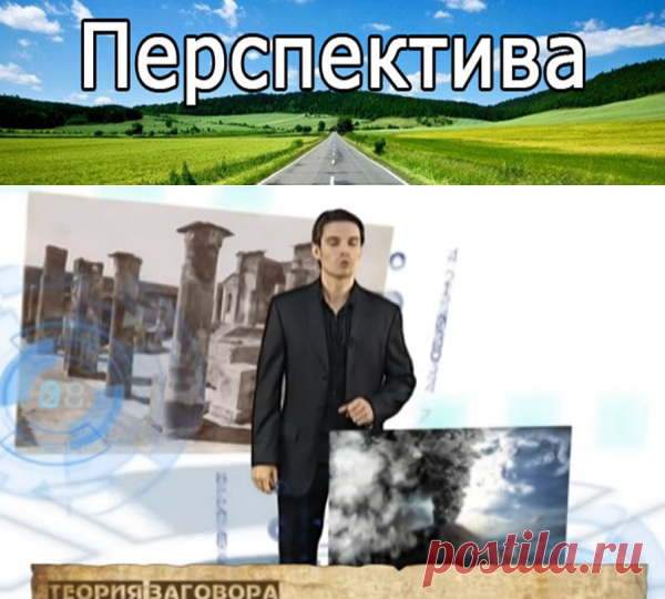 Виртуальный спрут. Социальные сети &#8212; мифы и реальность | Pravdoiskatel