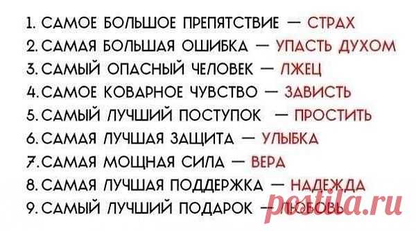 B E S T | успех, мотивация, бизнес