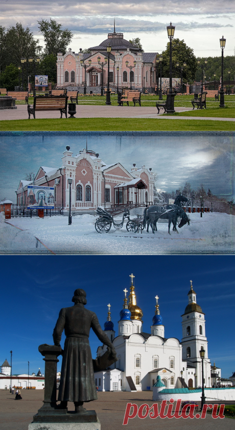 Экскурсия в Тобольск