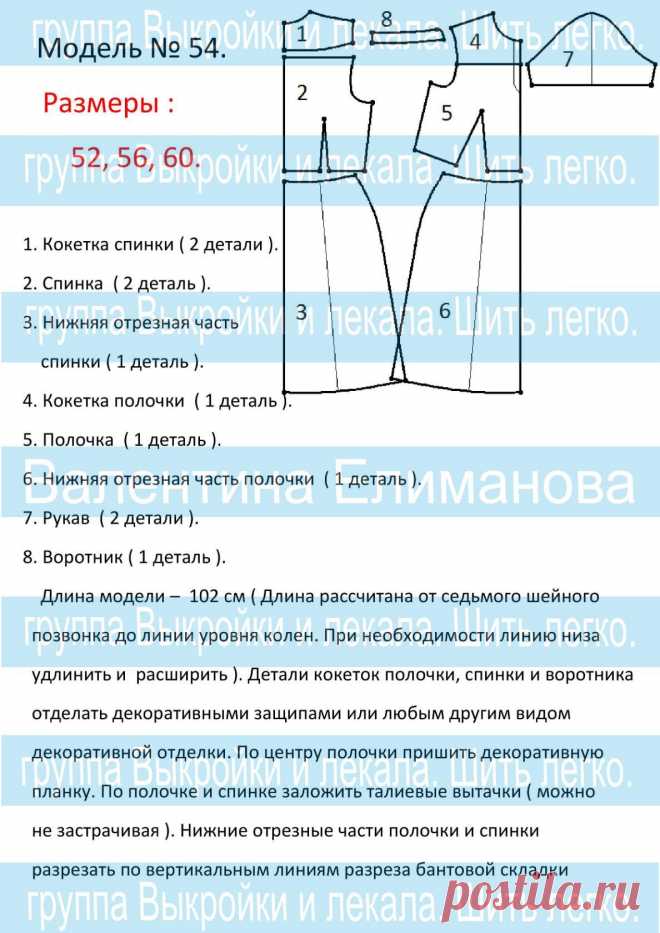 Вам сообщение!