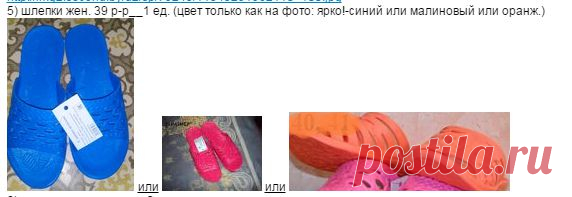 Скриншот сделан с помощью Lightshot