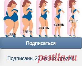 Женские хитрости