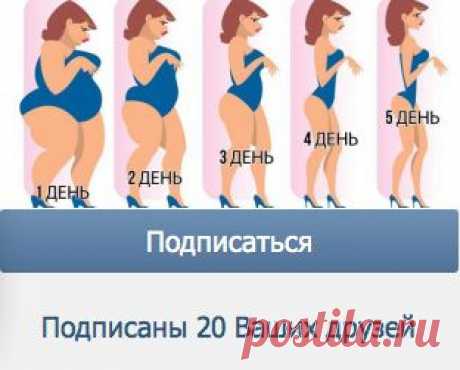 Женские хитрости