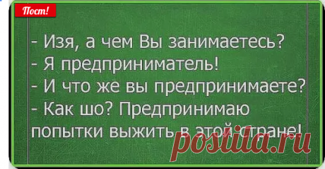 Однокласники