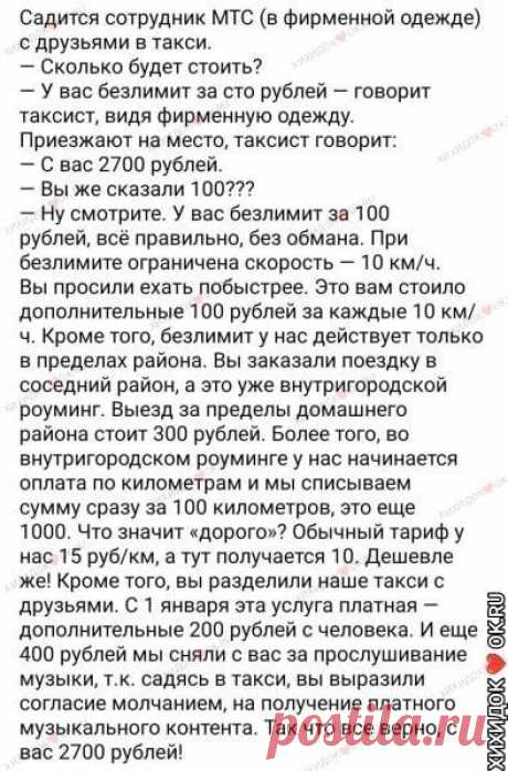 ХИХИДОК  ВСТУПАЙ БЫСТРЕЙ ЖИВИ ВЕСЕЛЕЙ
