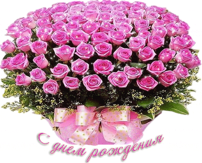Красивые мерцающие открытки 