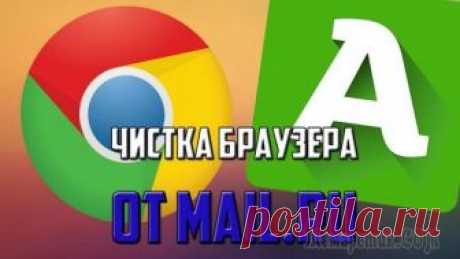 Как удалить Mail.ru с браузеров и компьютера Mail.ru определяется как вредоносное программное обеспечение. Это связано с тем, что он захватывает интернет-браузеры пользователей компьютеров и постоянно появляется на новых вкладках. Вирус Mail.ru ...