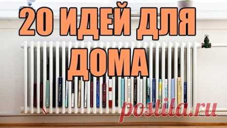 (87) Одноклассники