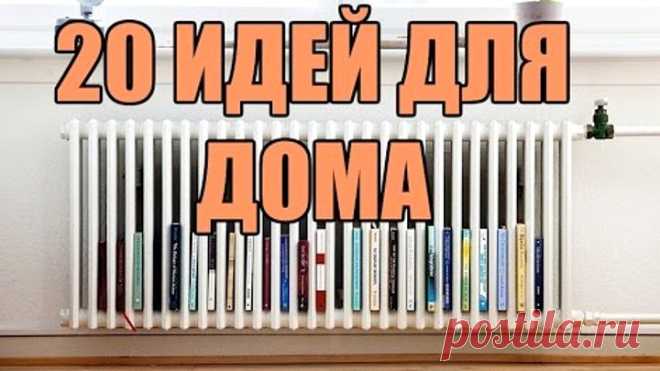 (87) Одноклассники